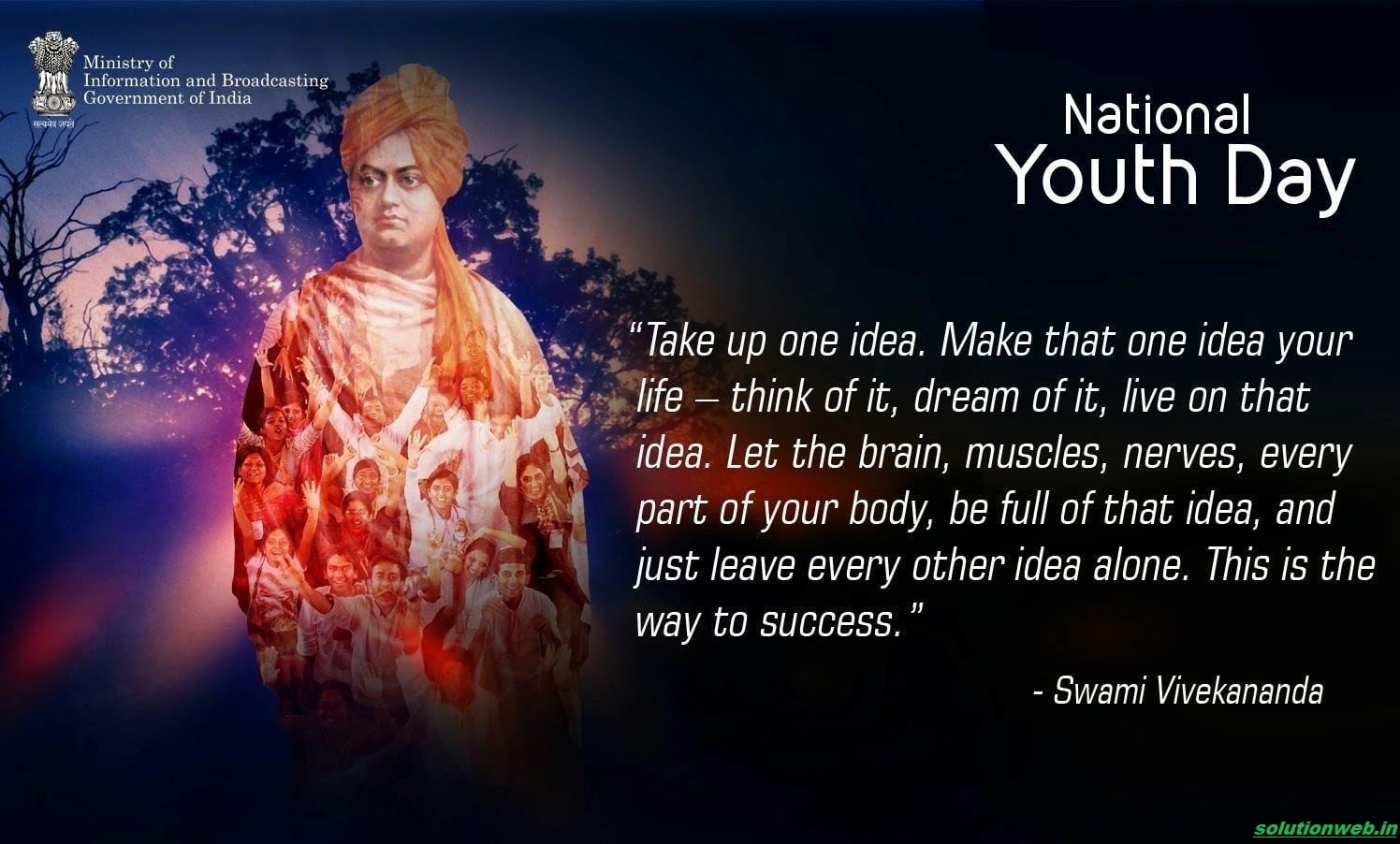national youth day swami vivekananda quote