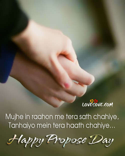 happy propose day hindi shayari